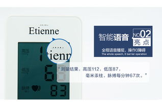 東方醫(yī)療器械網 一站式電子產品采購平臺，全面解析產品信息與招商合作