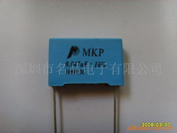 深圳市名品電子聚酯膜電容器產(chǎn)品系列介紹