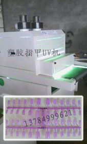 清苑中天電子設(shè)備廠 專(zhuān)業(yè)烘干固化設(shè)備產(chǎn)品列表與電子產(chǎn)品銷(xiāo)售解決方案